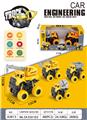 OBL10209902 - 山地双惯性工程车 2PCS