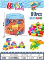 OBL10209919 - 60 PCS-手提瓶积木