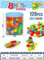 OBL10209920 - 120 PCS-手提瓶积木