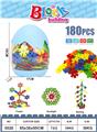 OBL10209922 - 180 PCS-树叶雪花片