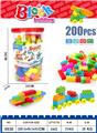 OBL10209926 - 200 PCS-手提桶大积木