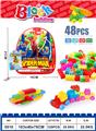 OBL10209930 - 蜘蛛侠积木  48 PCS