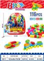 OBL10209931 - 蜘蛛侠积木  116 PCS