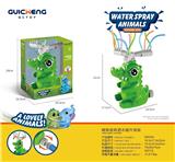 OBL10209985 - Water gun