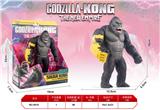 OBL10210001 - (GCC)哥斯拉大战金刚之哥斯拉2金刚机械臂（16CM)