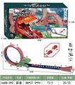 OBL10210005 - 极速回力恐龙轨道