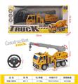OBL10210276 - Electric cars/ tanks