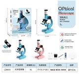OBL10210354 - Intelligence series