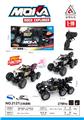 OBL10210399 - 1：18六轮合金攀爬车带灯光喷雾
