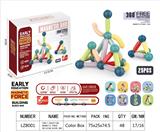 OBL10210427 - 磁力棒25