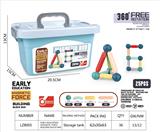 OBL10210431 - 磁力棒25