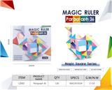 OBL10210442 - MAGIC CUBE