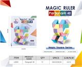 OBL10210443 - MAGIC CUBE