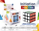 OBL10210456 - MAGIC CUBE