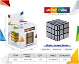 OBL10210468 - MAGIC CUBE