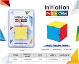 OBL10210483 - MAGIC CUBE