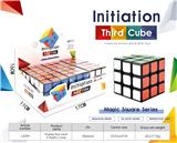 OBL10210490 - MAGIC CUBE