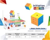 OBL10210496 - SQ1魔方 实色版