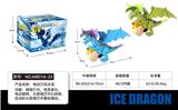 OBL10210689 - 电动万向冰龙
