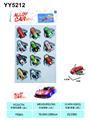 OBL10210926 - 5.2回力铁皮飞机（卡通 11pcs）