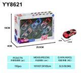 OBL10210930 - 8.6回力铁皮车（赛车 6pcs）