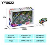 OBL10210931 - 8.6回力铁皮车（皮卡车 6pcs）