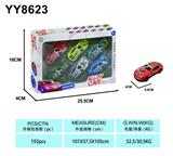OBL10210932 - 8.6回力铁皮车（恐龙车 6pcs）