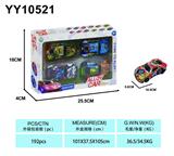 OBL10210933 - 10.5回力铁皮车（赛车 4pcs）