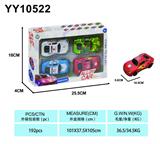 OBL10210934 - 10.5回力铁皮车（警车 4pcs）