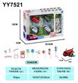 OBL10210937 - 7.5回力铁皮飞机（客机 4pcs+5路障）