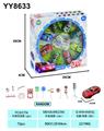 OBL10210948 - 8.6回力铁皮车（恐龙车8pcs+5路障）