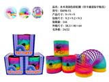 OBL10210993 - Rainbow Circle