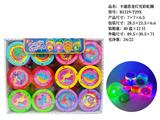 OBL10211003 - Rainbow Circle