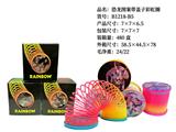 OBL10211015 - Rainbow Circle