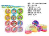 OBL10211019 - Rainbow Circle