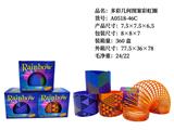 OBL10211028 - Rainbow Circle