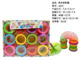 OBL10211036 - Rainbow Circle