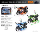 OBL10211092 - 英文1:8压铸锌合金川崎H2回力摩托赛车