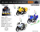 OBL10211097 - 英文1:8压铸锌合金宝马回力摩托巡航车12只/展示盒