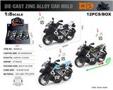 OBL10211099 - 英文1:8压铸锌合金宝马水鸟回力摩托街车12只/展示盒