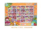 OBL10211116 - 饰品DIY自装珠系列