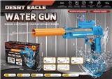 OBL10211198 - Water gun