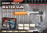 OBL10211201 - Water gun