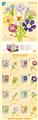 OBL10211205 - 花枝（8款）