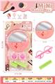 OBL10211389 - Kitchenware / tableware / tea
