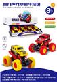 OBL10212015 - Pull back toys