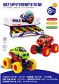 OBL10212016 - Pull back toys