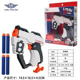 OBL10212393 - Soft bullet gun / Table Tennis gun