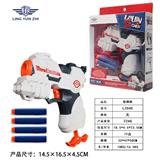 OBL10212395 - Soft bullet gun / Table Tennis gun