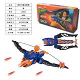 OBL10212419 - Bow and arrow